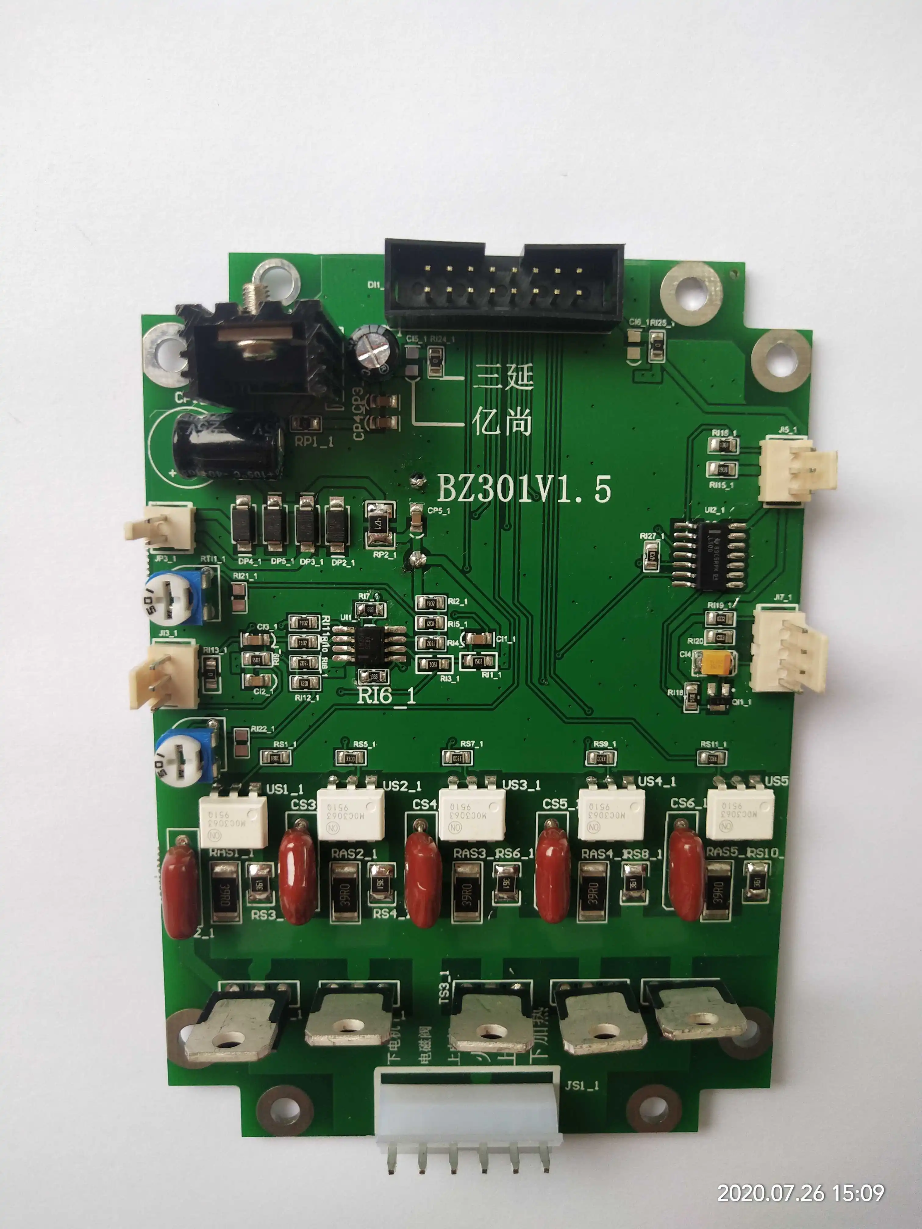 New Type of Decoction Plate for Decoction Machine, Dedicated for Heating Plate Main Board, Filling Plate Heating Plate
New Type of Decoction Plate for Decoction Machine, Dedicated for Heating Plate Main Board, Filling Plate Heating Plate