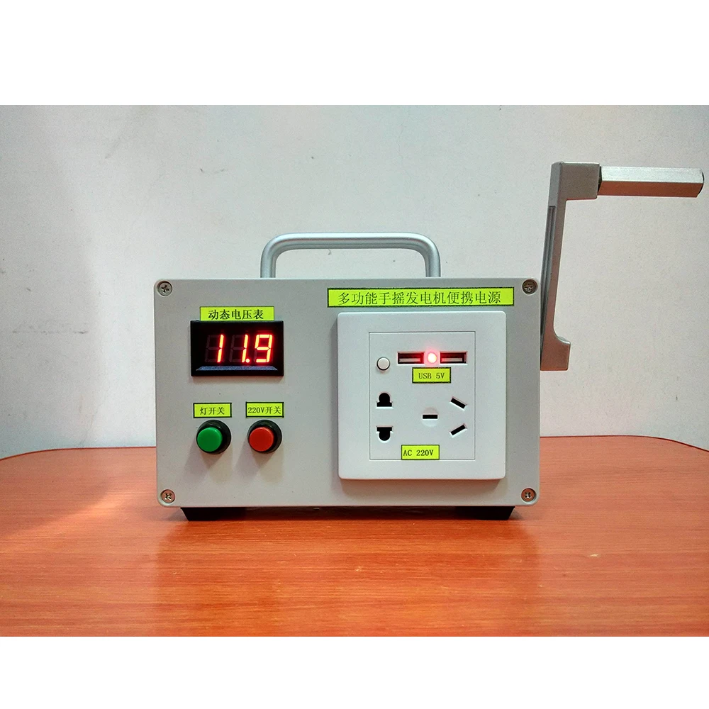Mobile Hand Cranked Generator Large Capacity Memory Outdoor Camping Mobile Power Phone Charging Electrically Powered Appliances
Mobile Hand Cranked Generator Large Capacity Memory Outdoor Camping Mobile Power Phone Charging Electrically Powered Appliances