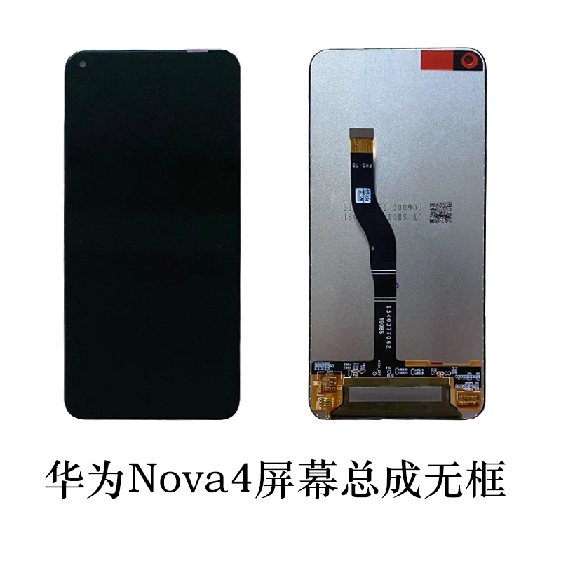 LCD Display with No Frame For Huawei Nova 4 Phone Digitizer Glass Screen Assembly Replacement Repair
LCD Display with No Frame For Huawei Nova 4 Phone Digitizer Glass Screen Assembly Replacement Repair