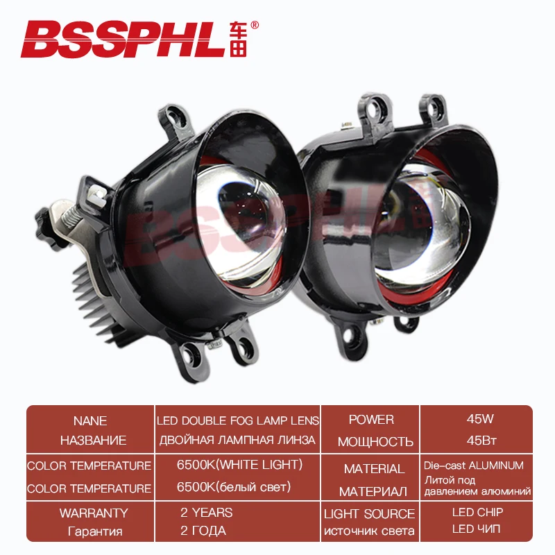 BSSPHL Car Retrofit light HD 3.0 Bifocal LED fog lamp projector fit for LEXUS ES250/ES350/ES300h 2012-/ES460/ES570 (Universal)
BSSPHL Car Retrofit light HD 3.0 Bifocal LED fog lamp projector fit for LEXUS ES250/ES350/ES300h 2012-/ES460/ES570 (Universal)