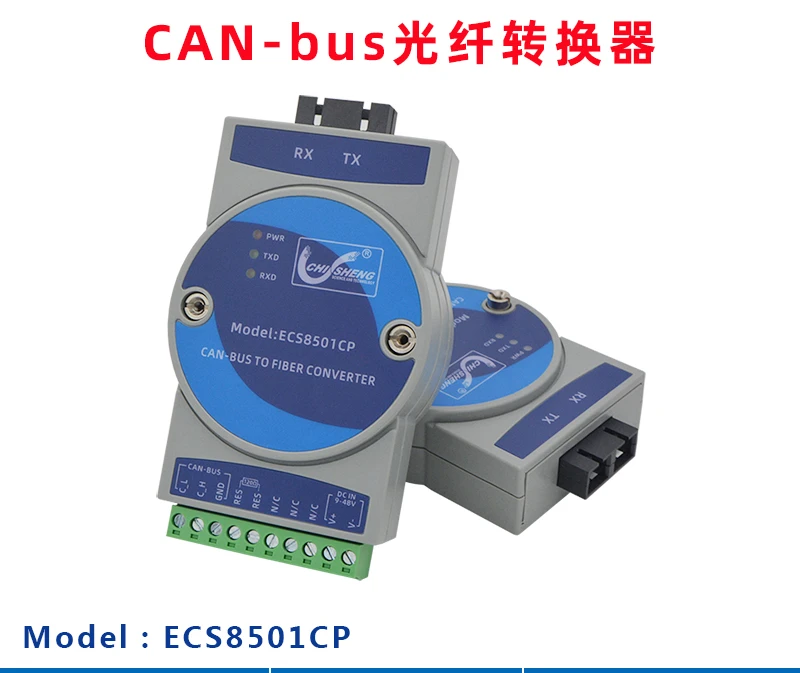 CAN Optical Transceiver Transceiver Fiber Converter Fire Host Networking Single Mode Dual Fiber ECS8501CP
CAN Optical Transceiver Transceiver Fiber Converter Fire Host Networking Single Mode Dual Fiber ECS8501CP