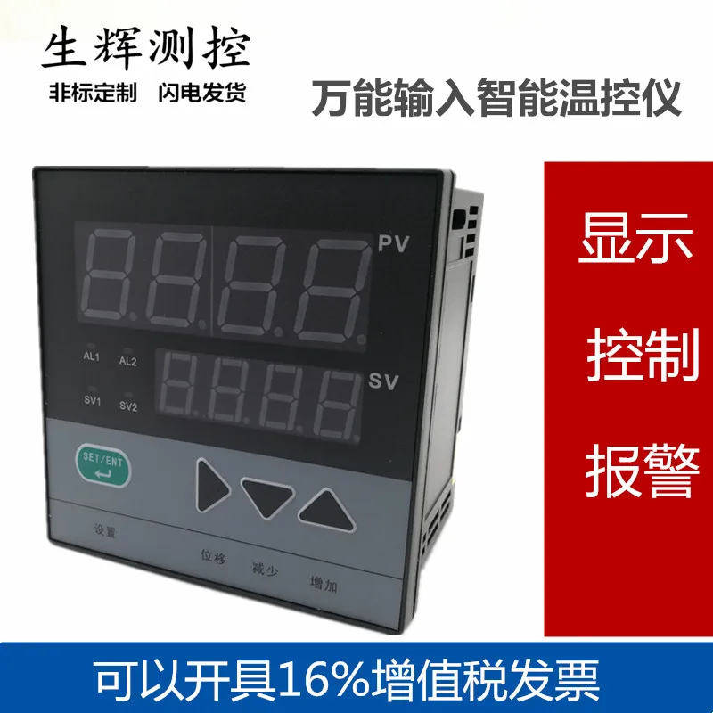 Intelligent Temperature Controller PT100 Thermal Resistance Thermocouple Temperature Sensor General
Intelligent Temperature Controller PT100 Thermal Resistance Thermocouple Temperature Sensor General