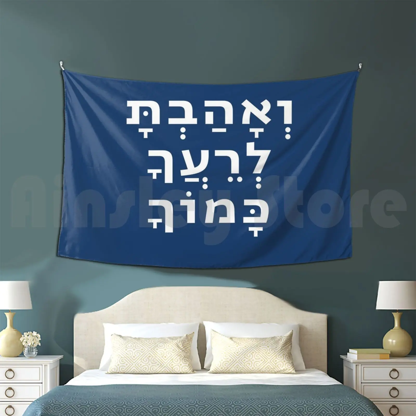 Hebrew Love Your Neighbor As Yourself-Torah Quote Tapestry Living Room Bedroom 313 Hebrew Love Love Your
Hebrew Love Your Neighbor As Yourself-Torah Quote Tapestry Living Room Bedroom 313 Hebrew Love Love Your
