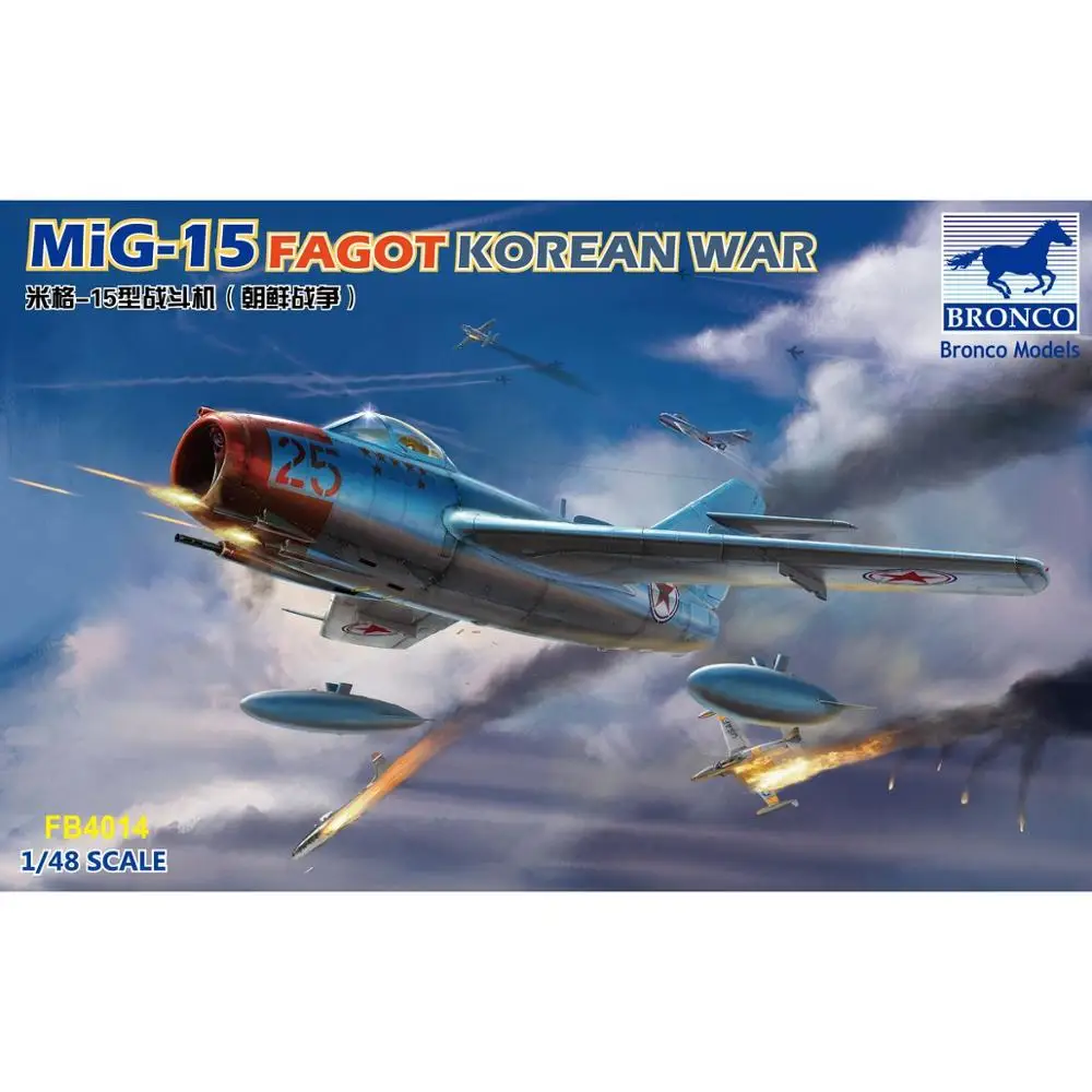 BRONCO FB4014 1/48 MIG-15 FAGOT (Война корейская) — комплект масштабной модели 
BRONCO FB4014 1/48 MIG-15 FAGOT (Война корейская) — комплект масштабной модели