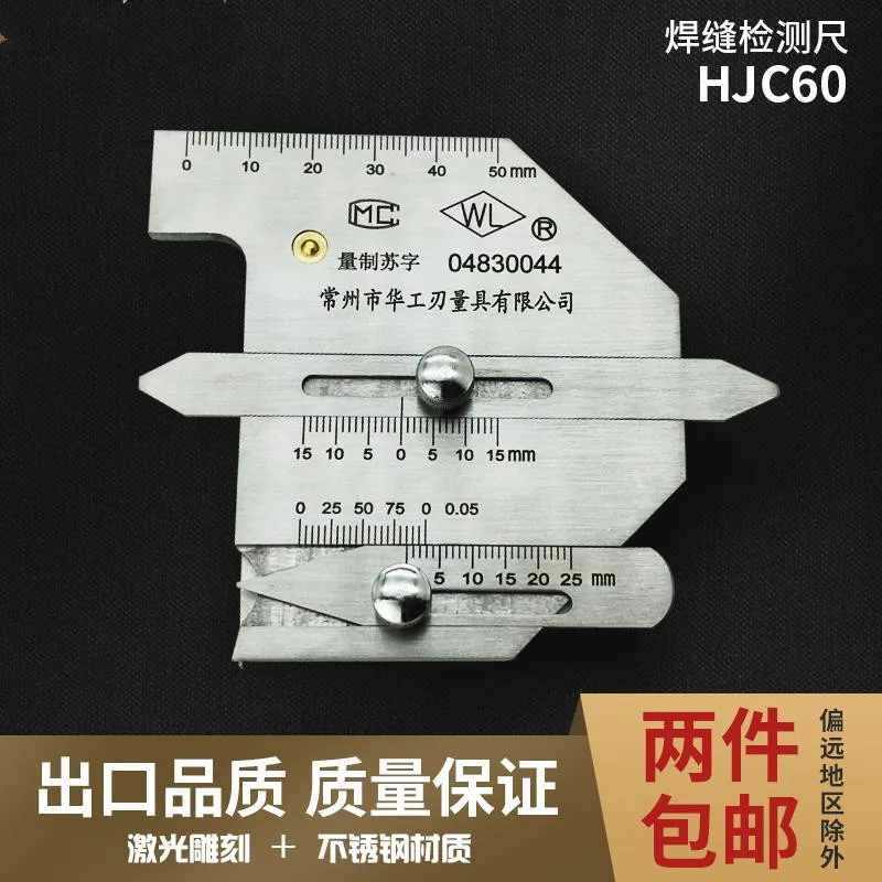 Weld Seam Inspection Ruler HJC60 Welding Inspection Ruler Weld Seam Height Ruler Weld Gap Clearance Measurement Angle Weld Ruler
Weld Seam Inspection Ruler HJC60 Welding Inspection Ruler Weld Seam Height Ruler Weld Gap Clearance Measurement Angle Weld Ruler