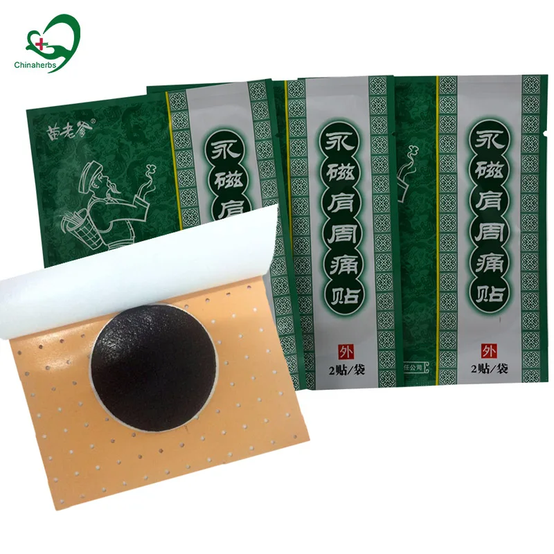 4 Packs/24 Pcs Frozen Shoulder Pain Relief Plaster Magnetic Joint Bone Pain Stiffness Chinese Medicated Health Care Patches
4 Packs/24 Pcs Frozen Shoulder Pain Relief Plaster Magnetic Joint Bone Pain Stiffness Chinese Medicated Health Care Patches