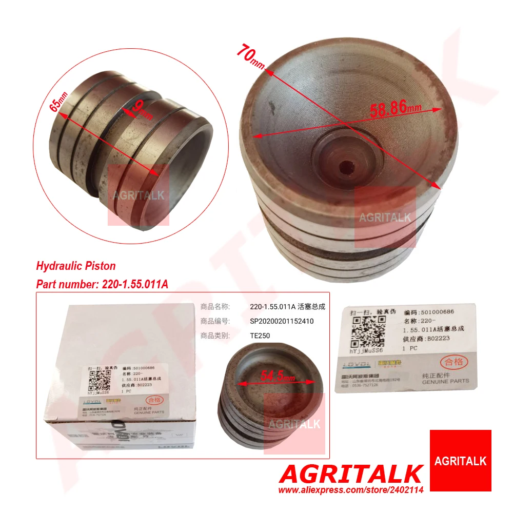 Hydraulic piston diameter 70mm for Foton Lovol TE254 series tractor, part number : 220-1.55.011A
Hydraulic piston diameter 70mm for Foton Lovol TE254 series tractor, part number : 220-1.55.011A