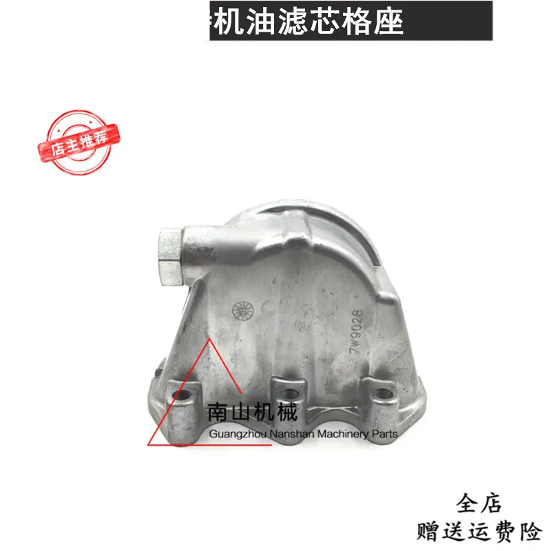 Free shipping E324D/329D oil filter grid seat 1R-1807 oil grid aluminum seat machine filter seat Excavator Parts
Free shipping E324D/329D oil filter grid seat 1R-1807 oil grid aluminum seat machine filter seat Excavator Parts