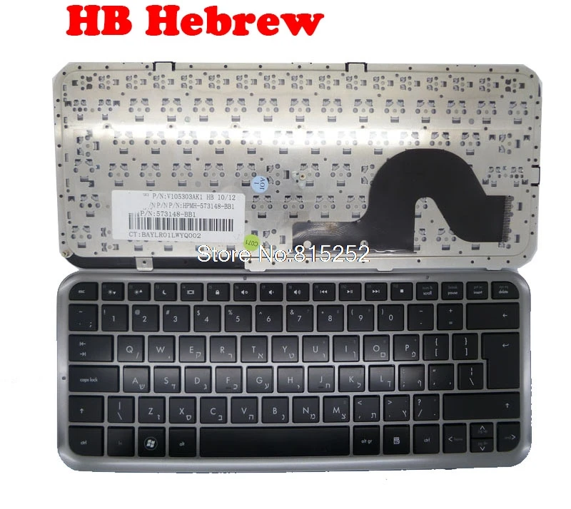 Laptop Keyboard For HP DM3 DM3-1000 MD3-2000 HB Hebrew/Portuguese/Spanish 573148-BB1 580687-BB1 573148-131 580687-131 573148-071
Laptop Keyboard For HP DM3 DM3-1000 MD3-2000 HB Hebrew/Portuguese/Spanish 573148-BB1 580687-BB1 573148-131 580687-131 573148-071