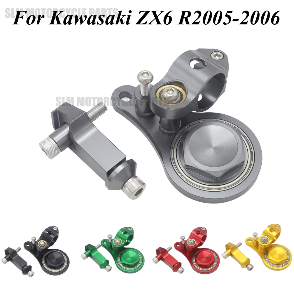 ZX-6R Full Set of Steering Damper Stabilizer Mounting Bracket Kit For Kawasaki Ninja ZX6R 2004 2005
ZX-6R Full Set of Steering Damper Stabilizer Mounting Bracket Kit For Kawasaki Ninja ZX6R 2004 2005