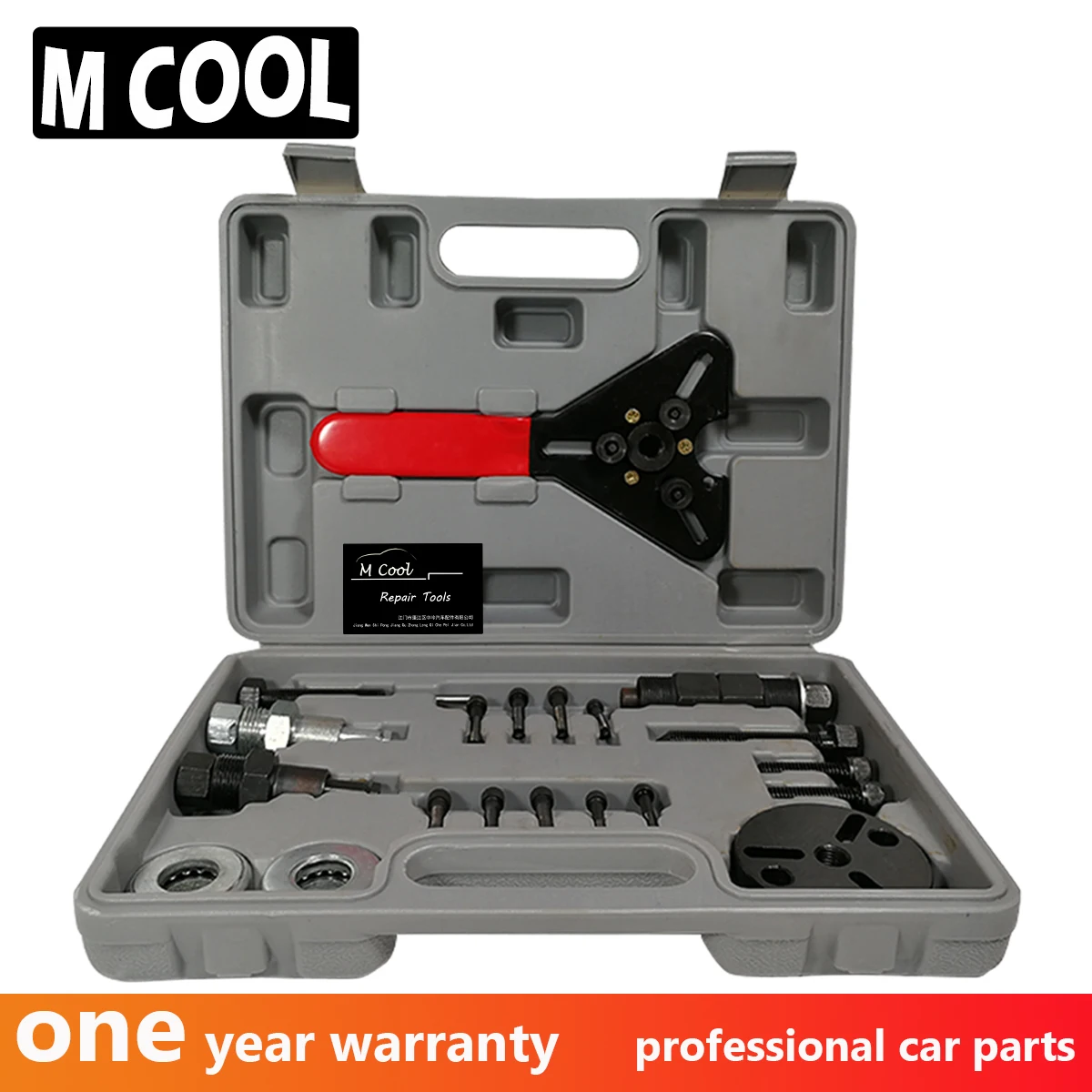 Automotive air conditioning compressor clutch bearing removal tool cold air suction cup puller disassembly tool removal V5 pump
Automotive air conditioning compressor clutch bearing removal tool cold air suction cup puller disassembly tool removal V5 pump