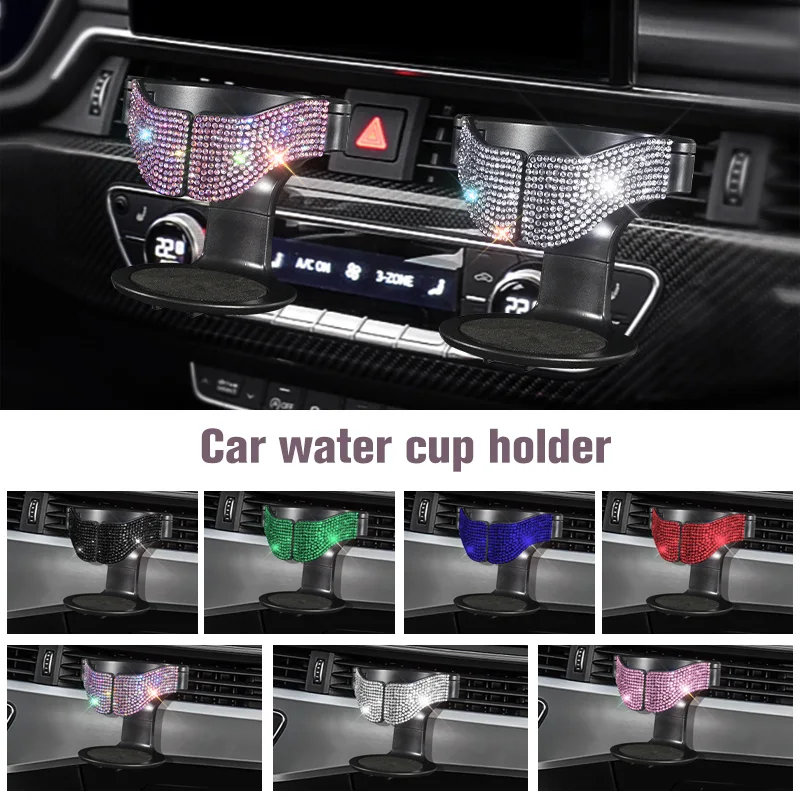 Diamond Car Air Vent Drink Cup Holder AUTO Car Truck Water Bottle Drink Holders Stands Car Cup Rack for Water Bottle/Ashtray
Diamond Car Air Vent Drink Cup Holder AUTO Car Truck Water Bottle Drink Holders Stands Car Cup Rack for Water Bottle/Ashtray