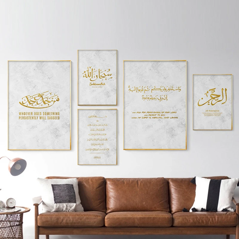 Allah Islamic Wall Art Picture Gold Muslim Poster Motivational Quotes Print Minimalist Canvas Painting Home Decoration
Allah Islamic Wall Art Picture Gold Muslim Poster Motivational Quotes Print Minimalist Canvas Painting Home Decoration