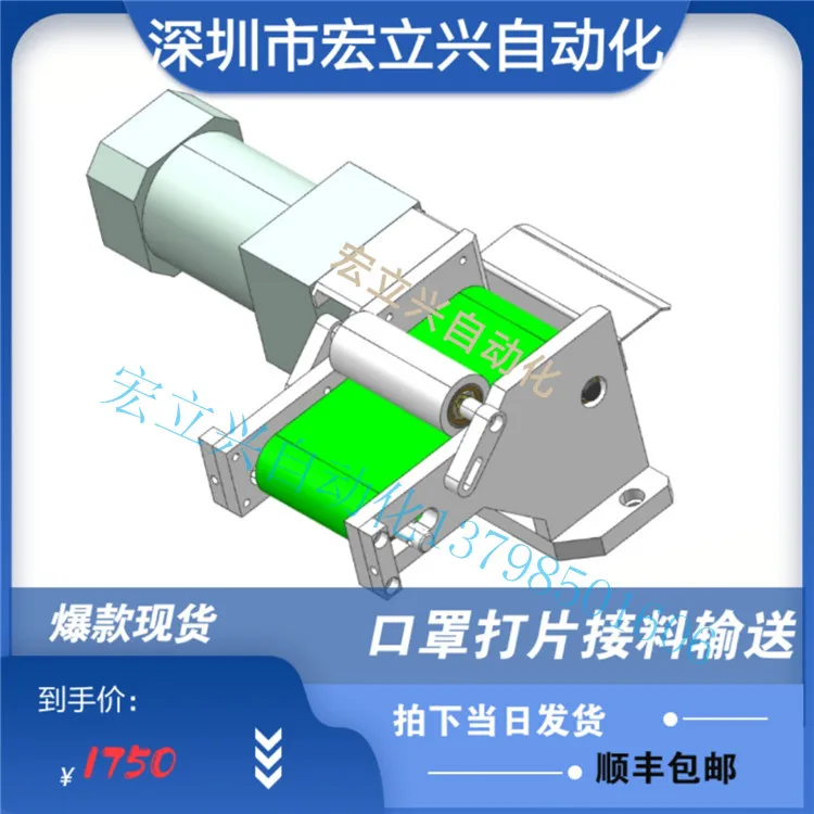 Mask Machine Conveyor Belt, Disposable Mask Machine Matching Conveyor, Small High-speed Assembly Line 98X210mm
Mask Machine Conveyor Belt, Disposable Mask Machine Matching Conveyor, Small High-speed Assembly Line 98X210mm