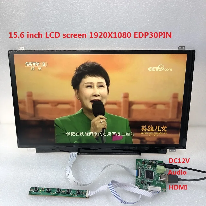 15.6-inch HD display HDMIvga module equipped with 1920 x1080 built-in amplifier external headphone jack
15.6-inch HD display HDMIvga module equipped with 1920 x1080 built-in amplifier external headphone jack