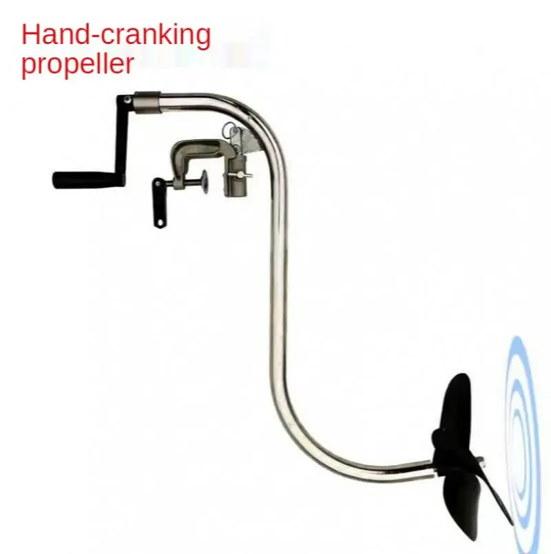 Hand-held propeller marine rubber boat paddle hand manual propeller silent and energy-saving rubber hand powerd outboard motor
Hand-held propeller marine rubber boat paddle hand manual propeller silent and energy-saving rubber hand powerd outboard motor