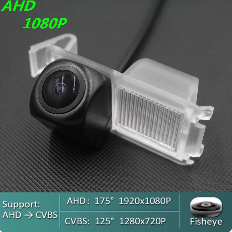 AHD 720P /1080P Fisheye Car Rear View Camera For Chevrolet Cavalier 2017 2018 2019 2020 Sail 2010-2019 Reverse Vehicle Monitor
AHD 720P /1080P Fisheye Car Rear View Camera For Chevrolet Cavalier 2017 2018 2019 2020 Sail 2010-2019 Reverse Vehicle Monitor