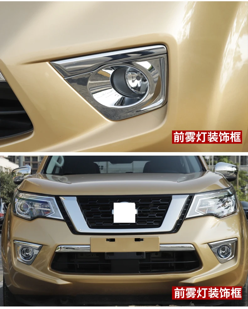 Накладки на передние противотуманные фасветильник для Nissan Terra 2018-2020 ABS Chrome, 2 шт.
Накладки на передние противотуманные фасветильник для Nissan Terra 2018-2020 ABS Chrome, 2 шт.