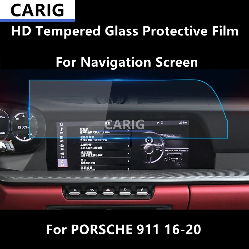 For PORSCHE 911 16-20 Navigation Screen HD Tempered Glass Protective Film Anti-scratch Repair Film
For PORSCHE 911 16-20 Navigation Screen HD Tempered Glass Protective Film Anti-scratch Repair Film