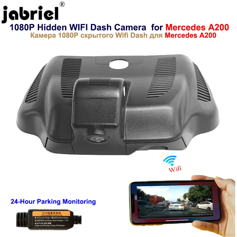 Видеорегистратор Jabriel Auto Wifi 1080P для Mercedes benz a200 w176 2018 2019 2020 android IOS
Видеорегистратор Jabriel Auto Wifi 1080P для Mercedes benz a200 w176 2018 2019 2020 android IOS