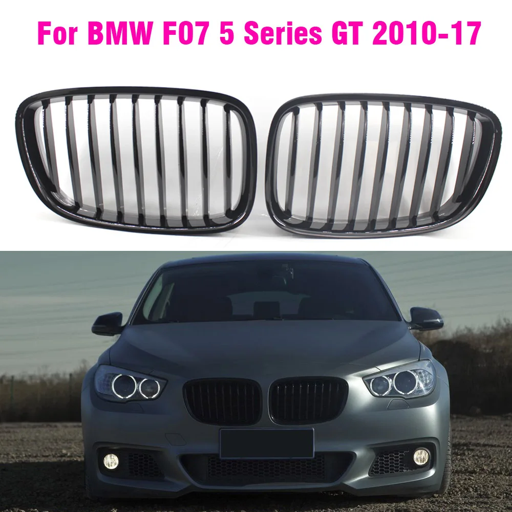 Передняя решетка для почек для BMW F07 5 серии GT 2010 2011 2012 2013 2014 2015 2016 2017 Стайлинг автомобиля глянцевый черный однолинейный
Передняя решетка для почек для BMW F07 5 серии GT 2010 2011 2012 2013 2014 2015 2016 2017 Стайлинг автомобиля глянцевый черный однолинейный