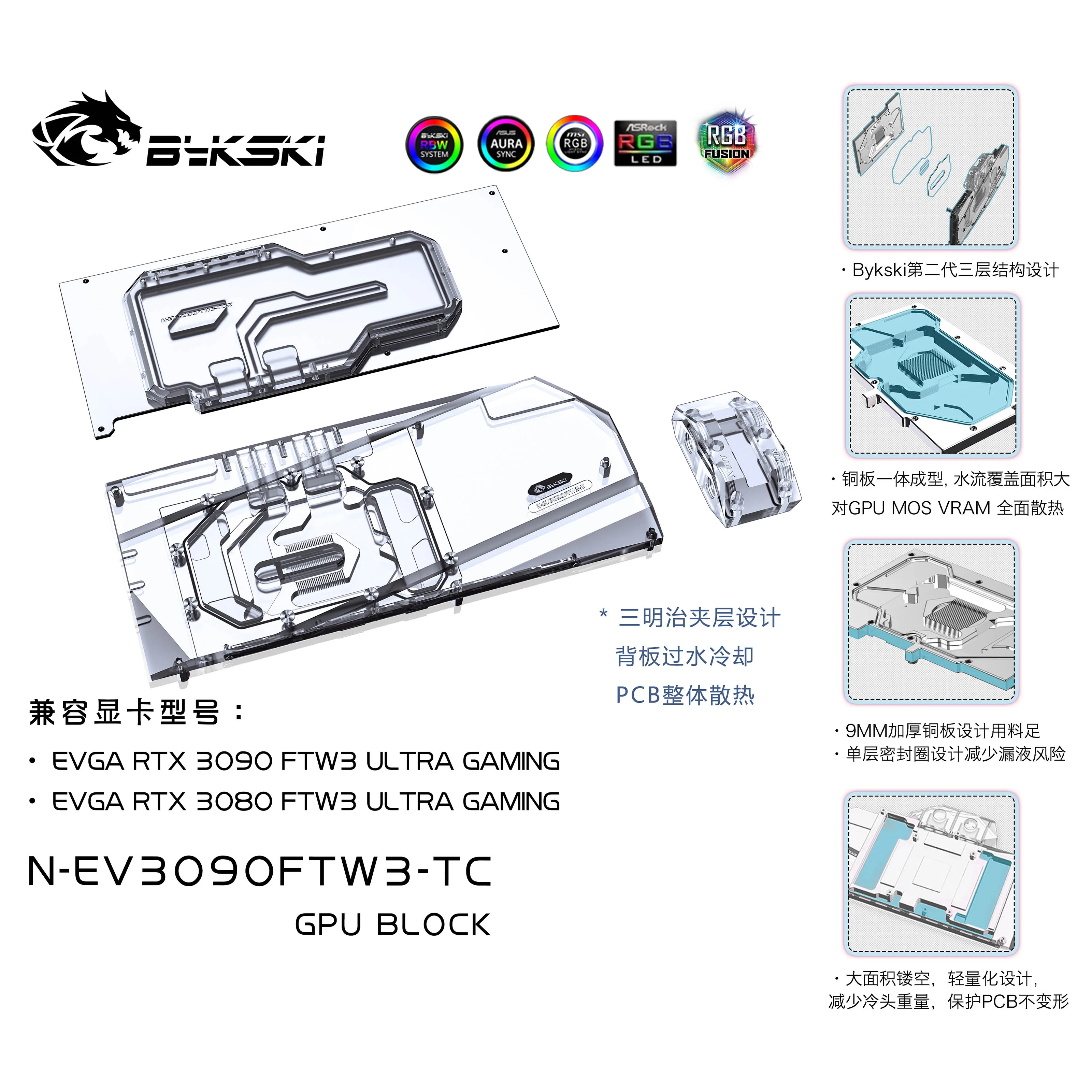 Bykski N-EV3090FTW3-TC PC water cooling GPU cooler water Block video card for EVGA 3090 FTW3 ULTRA GAMING
Bykski N-EV3090FTW3-TC PC water cooling GPU cooler water Block video card for EVGA 3090 FTW3 ULTRA GAMING