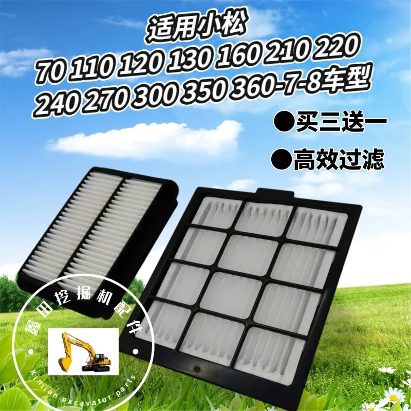 free shipping for Komatsu 70 110 130 200 240 300 360 - 7 - 8 filter element filter screen excavator accessories
free shipping for Komatsu 70 110 130 200 240 300 360 - 7 - 8 filter element filter screen excavator accessories