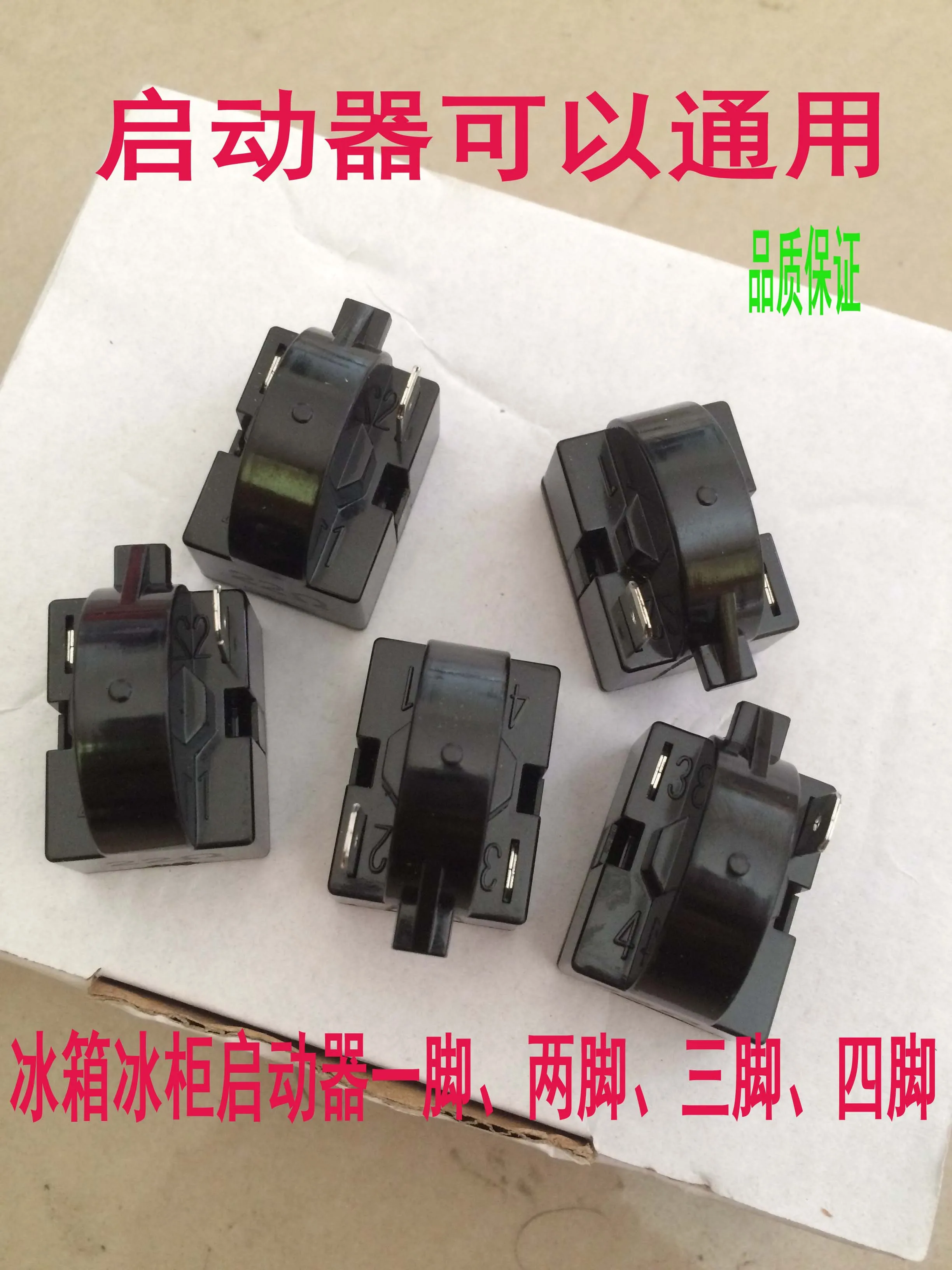 Refrigerator Freezer Refrigeration Accessories Compressor Overload Protector Freezer Compressor Starter
Refrigerator Freezer Refrigeration Accessories Compressor Overload Protector Freezer Compressor Starter