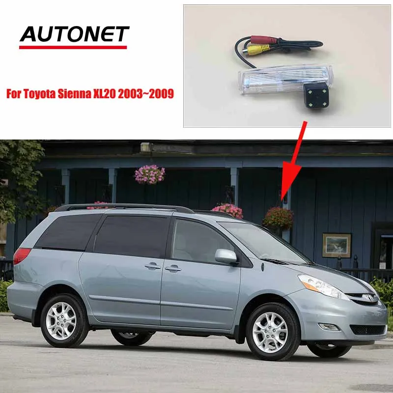 Автомобильная CVBS камера заднего вида для Toyota Sienna XL20 2003 ~ 2009 AHD камера заднего вида/номерного знака
Автомобильная CVBS камера заднего вида для Toyota Sienna XL20 2003 ~ 2009 AHD камера заднего вида/номерного знака