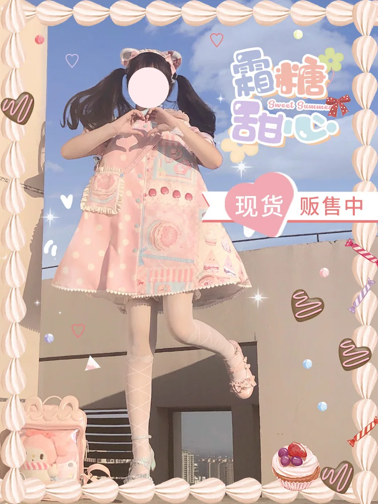Princess tea party sweet lolita dress retro lace bowknot soft girl cute printing victorian dress kawaii girl gothic lolita op
Princess tea party sweet lolita dress retro lace bowknot soft girl cute printing victorian dress kawaii girl gothic lolita op