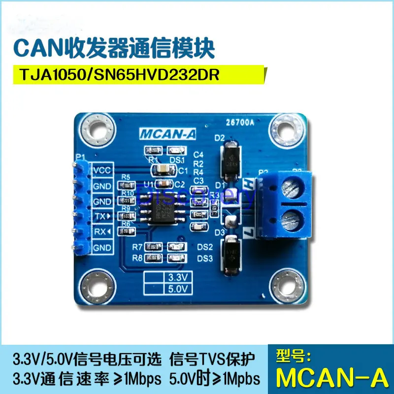 CAN Bus Transceiver Module CAN Communication Module CAN Transceiver 5.0V/3.3V Optional
CAN Bus Transceiver Module CAN Communication Module CAN Transceiver 5.0V/3.3V Optional