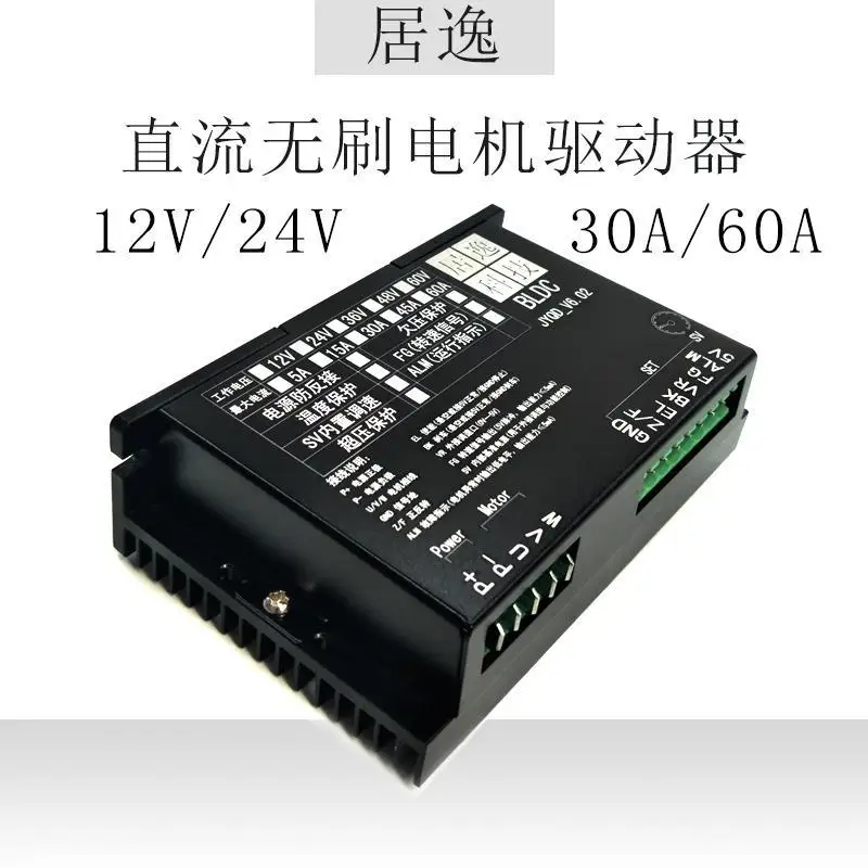 JYQD _ V6.02 DC бесщеточный двигатель DC бесщеточный контроллер Холла двигателя
JYQD _ V6.02 DC бесщеточный двигатель DC бесщеточный контроллер Холла двигателя
