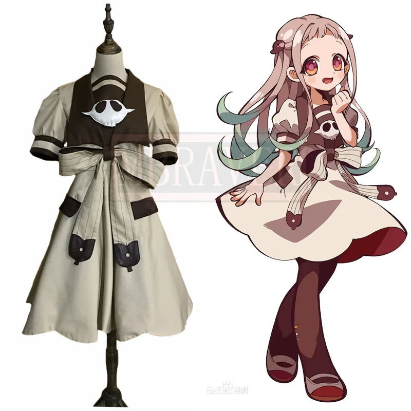 Anime Jibaku Shounen Nene Yashiro Cosplay Costume Women Dress for Halloween Party Custom Made Free Shipping
Anime Jibaku Shounen Nene Yashiro Cosplay Costume Women Dress for Halloween Party Custom Made Free Shipping