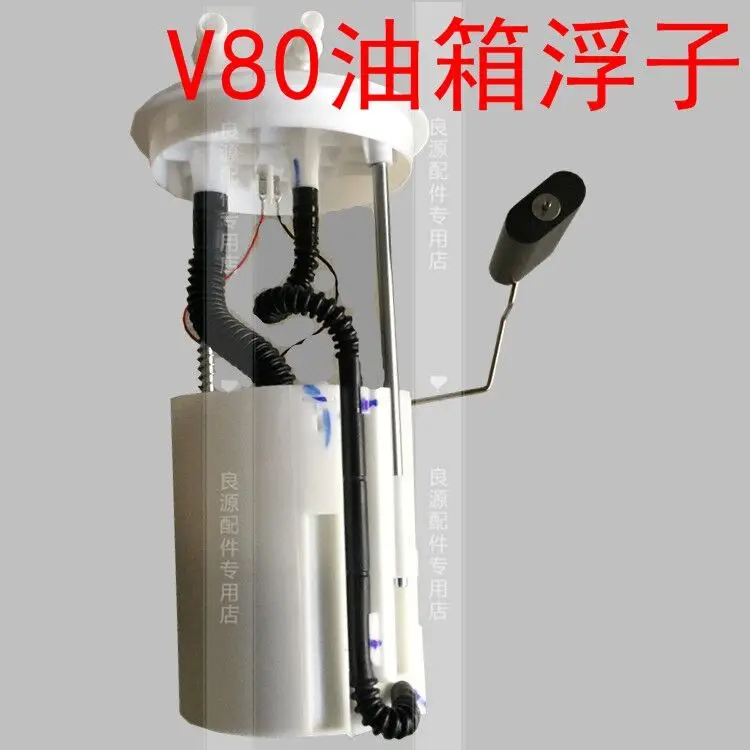 For SAIC Maxus V80 Fuel Tank Float Diesel Pump Oil Float Oil Pump Oil Level Sensor Fuel Tank Sensor
For SAIC Maxus V80 Fuel Tank Float Diesel Pump Oil Float Oil Pump Oil Level Sensor Fuel Tank Sensor