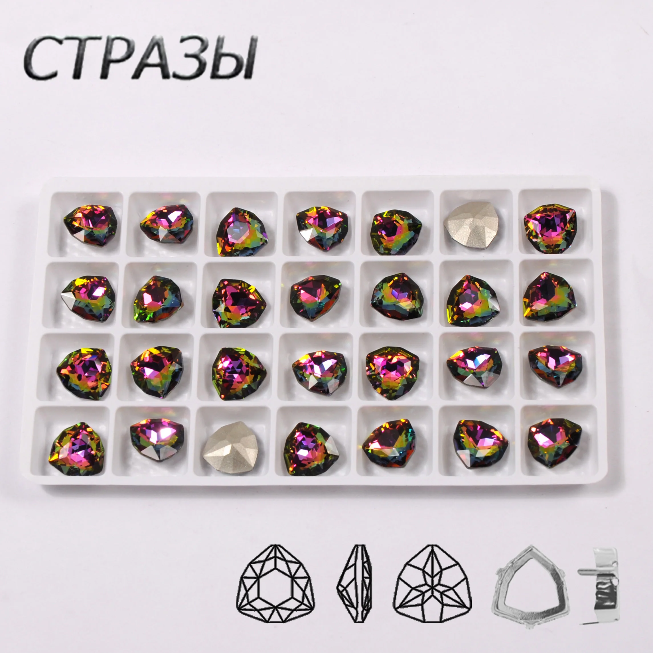CTPA3bI Vitrail Medium Crafts Rhinestones Rainbow Sew On Beads Stones Trilliant Glass Strass DIY Clothes Dance Dress Decoration
CTPA3bI Vitrail Medium Crafts Rhinestones Rainbow Sew On Beads Stones Trilliant Glass Strass DIY Clothes Dance Dress Decoration