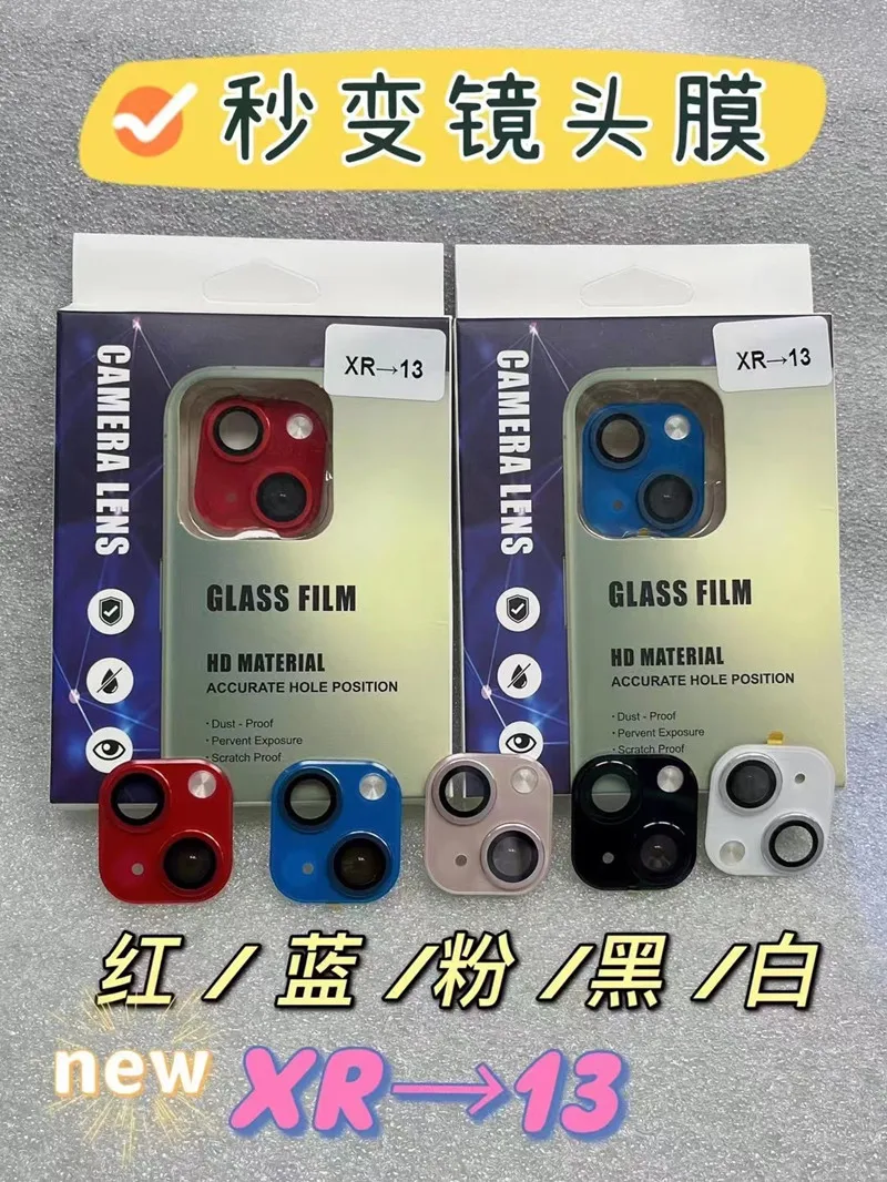 Camera Lens Film For iPhone XR to 13 Metal Lens Cover for iPhone XR to 13 Mini Camera Fake Tempered Glass Protector Lens
Camera Lens Film For iPhone XR to 13 Metal Lens Cover for iPhone XR to 13 Mini Camera Fake Tempered Glass Protector Lens