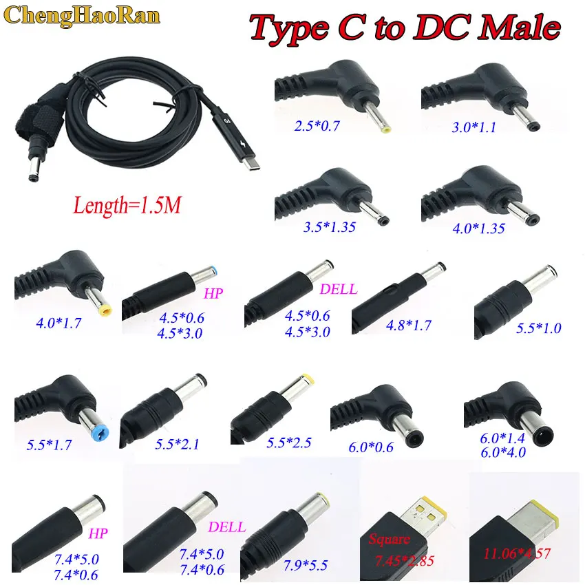 1 шт. USB C PD зарядный кабель, шнур типа C в DC, универсальный адаптер питания, преобразователь для ноутбуков Lenovo Asus Dell Hp Acer Samsung LG
1 шт. USB C PD зарядный кабель, шнур типа C в DC, универсальный адаптер питания, преобразователь для ноутбуков Lenovo Asus Dell Hp Acer Samsung LG