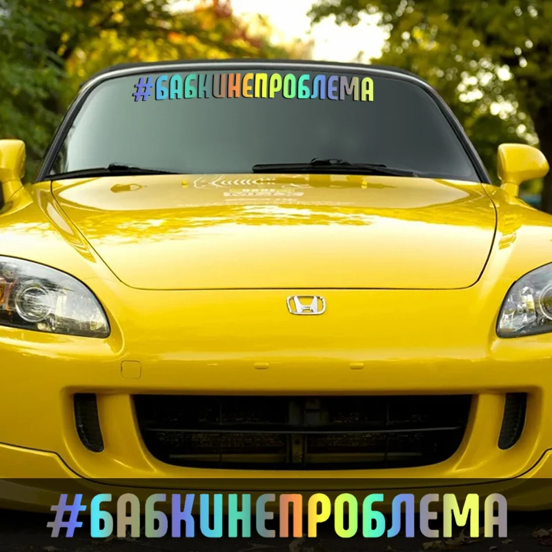 CK20019# Vinyl Decal Бабки не проблема Car Sticker Car Styling Decor on Motorcyle Truck Bumper Rear Window 
CK20019# Vinyl Decal Бабки не проблема Car Sticker Car Styling Decor on Motorcyle Truck Bumper Rear Window