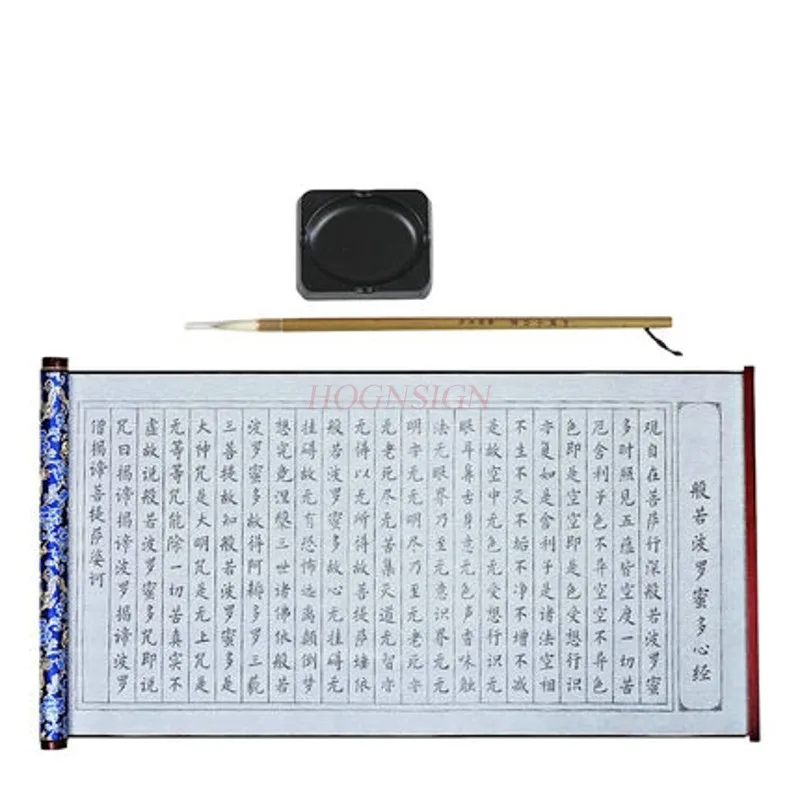 Miaohong lower case copying thickening imitation xuan brocade water writing cloth beginner suit practicing calligraphy running
Miaohong lower case copying thickening imitation xuan brocade water writing cloth beginner suit practicing calligraphy running