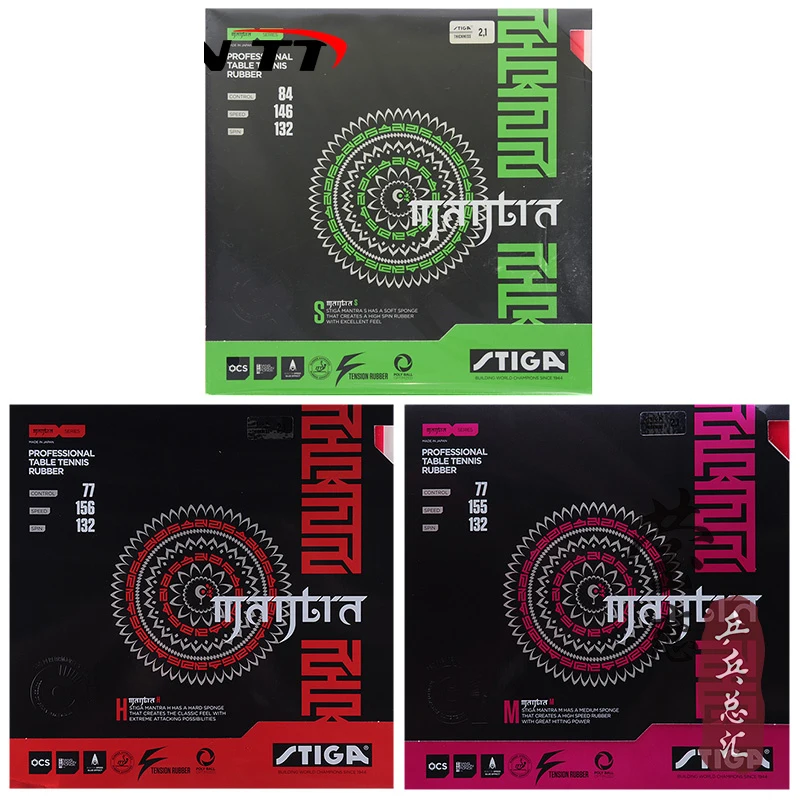 stiga MANTRA S M H table tennis rubber middle hard sponge pimples in good in spin ping pong game
stiga MANTRA S M H table tennis rubber middle hard sponge pimples in good in spin ping pong game