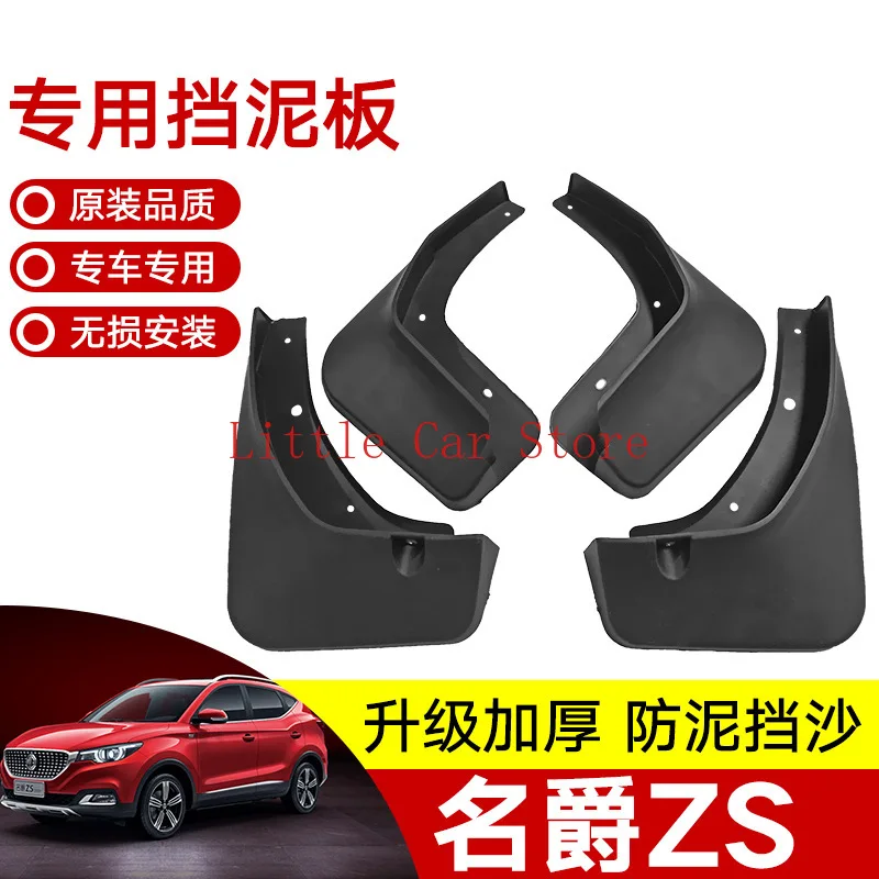 2020 For MG ZS Car Mudflaps Mud Flaps Splash Guards Mudguards Mud Flap Front Rear Fender Protector
2020 For MG ZS Car Mudflaps Mud Flaps Splash Guards Mudguards Mud Flap Front Rear Fender Protector