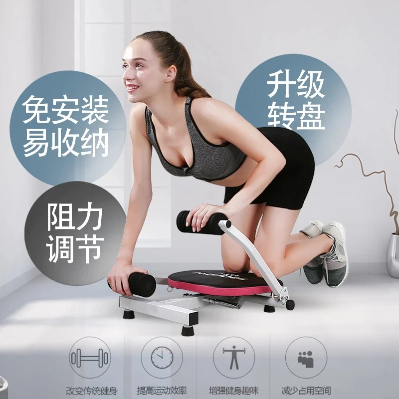 Selfree Sit-ups Core Fitness Abdominal Exercise Workout Machine Home Trainer Equipment
Selfree Sit-ups Core Fitness Abdominal Exercise Workout Machine Home Trainer Equipment