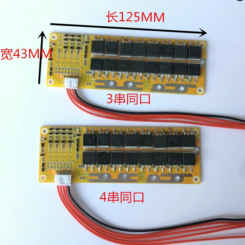 Lithium Battery 3S 12.6V Same Port Protection Board 4S Lithium Iron Phosphate Same Port BMS High Current 80A Protection Board
Lithium Battery 3S 12.6V Same Port Protection Board 4S Lithium Iron Phosphate Same Port BMS High Current 80A Protection Board