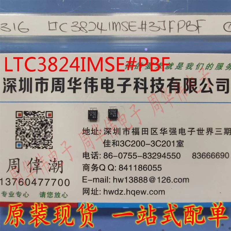 LTC3824IMSE LTCGZ LTC3827EUH LTC3823EUH LTC3824IMSE LTC3824HMSE LTCGZ LTC3826EG-1 LTC3822EGN-1 LTC3813EG LTC3812EFE-5
LTC3824IMSE LTCGZ LTC3827EUH LTC3823EUH LTC3824IMSE LTC3824HMSE LTCGZ LTC3826EG-1 LTC3822EGN-1 LTC3813EG LTC3812EFE-5