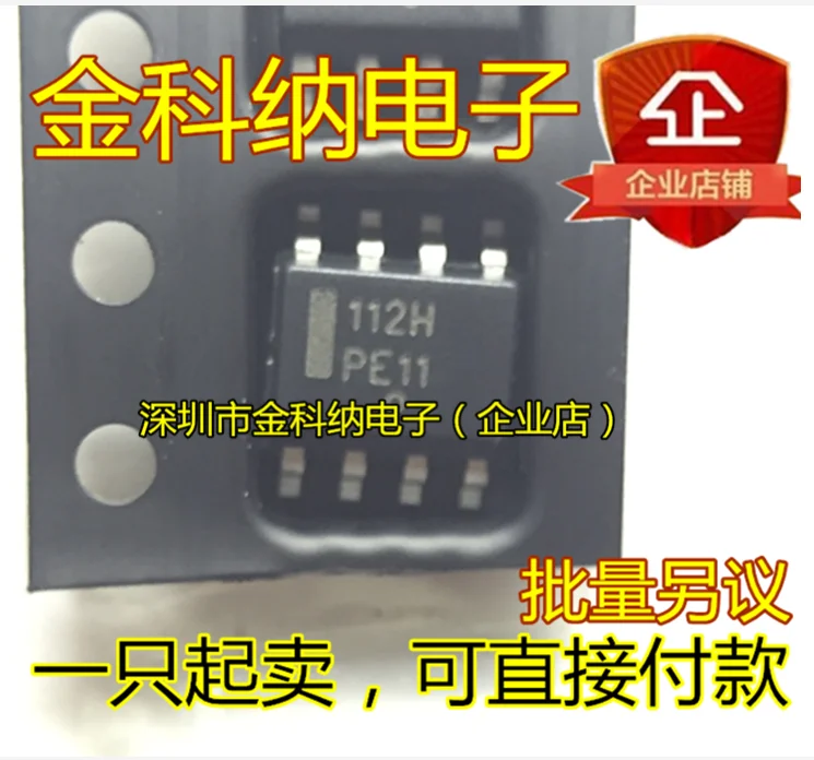 10pcs 100% orginal new in stock NIS5112D2R2G printing silk 112H voltage controller chip IC SMD SOP8 feet
10pcs 100% orginal new in stock NIS5112D2R2G printing silk 112H voltage controller chip IC SMD SOP8 feet