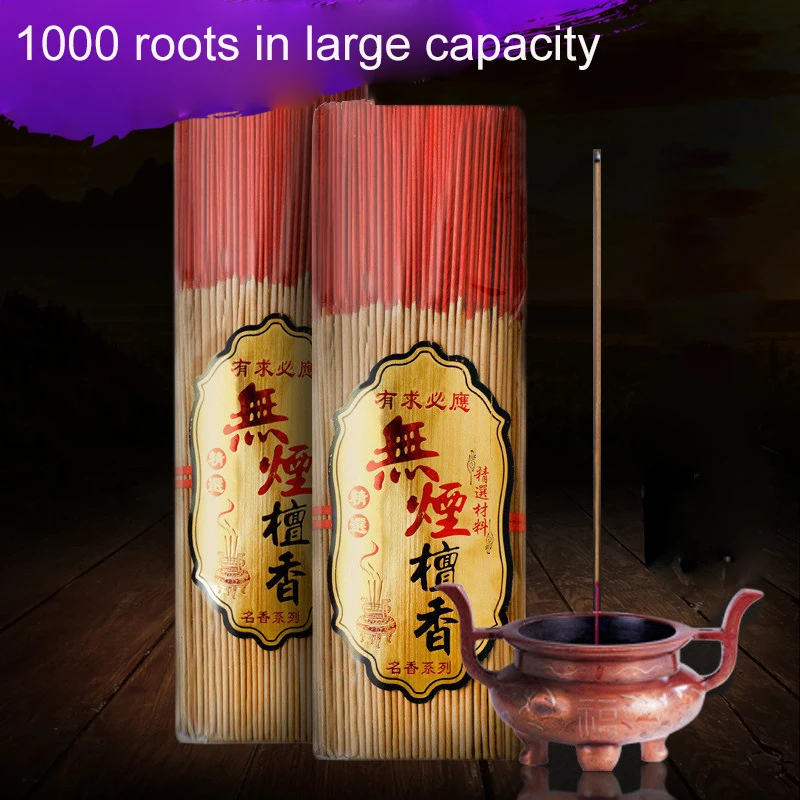 Smokeless Sandalwood Household Buddha Fragrance Temple Fragrance Natural perfume High-capacity 1000 or 800 or 600 branches
Smokeless Sandalwood Household Buddha Fragrance Temple Fragrance Natural perfume High-capacity 1000 or 800 or 600 branches