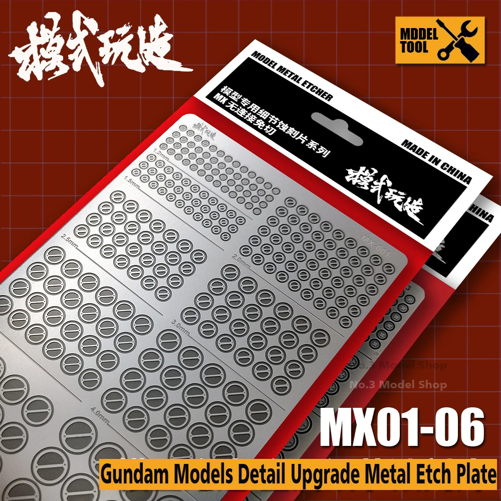 Circular Detail Aftermarket Photo-Etched Metal Sheets Circular PE Screw Detail for Gundam Model Customization Hobby Modeling
Circular Detail Aftermarket Photo-Etched Metal Sheets Circular PE Screw Detail for Gundam Model Customization Hobby Modeling