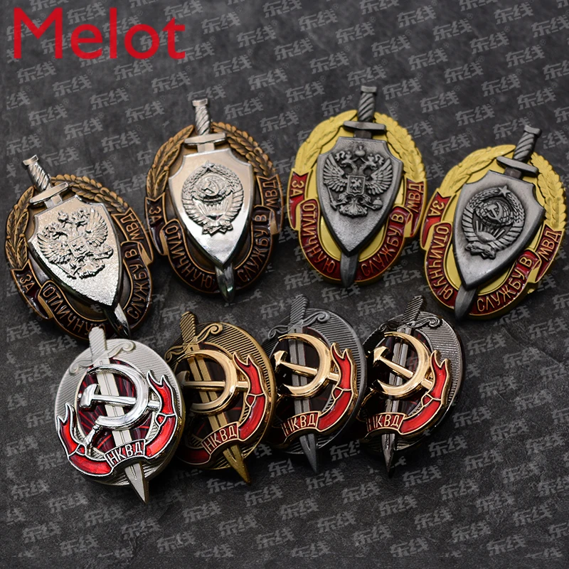 Memorial Soviet Internal Affairs Department Seal Confidential Institution Cheka Medal KGB Decoration Collection
Memorial Soviet Internal Affairs Department Seal Confidential Institution Cheka Medal KGB Decoration Collection