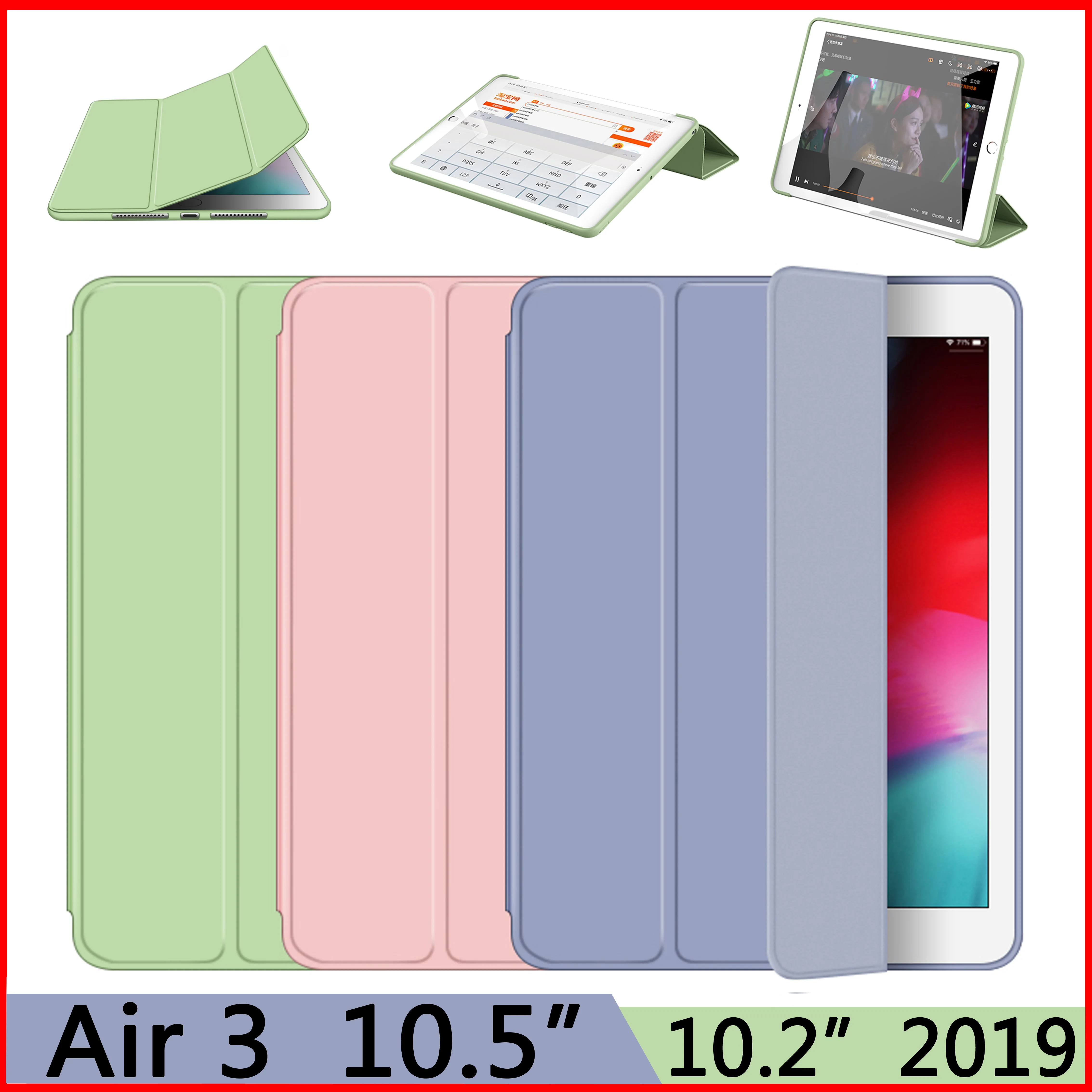 New Case For ipad Air 3 2019 10.2 inch 7th generation PU Leather Smart Auto Sleep Wake Cover Pro 10.5 inch TPU silicone shell
New Case For ipad Air 3 2019 10.2 inch 7th generation PU Leather Smart Auto Sleep Wake Cover Pro 10.5 inch TPU silicone shell