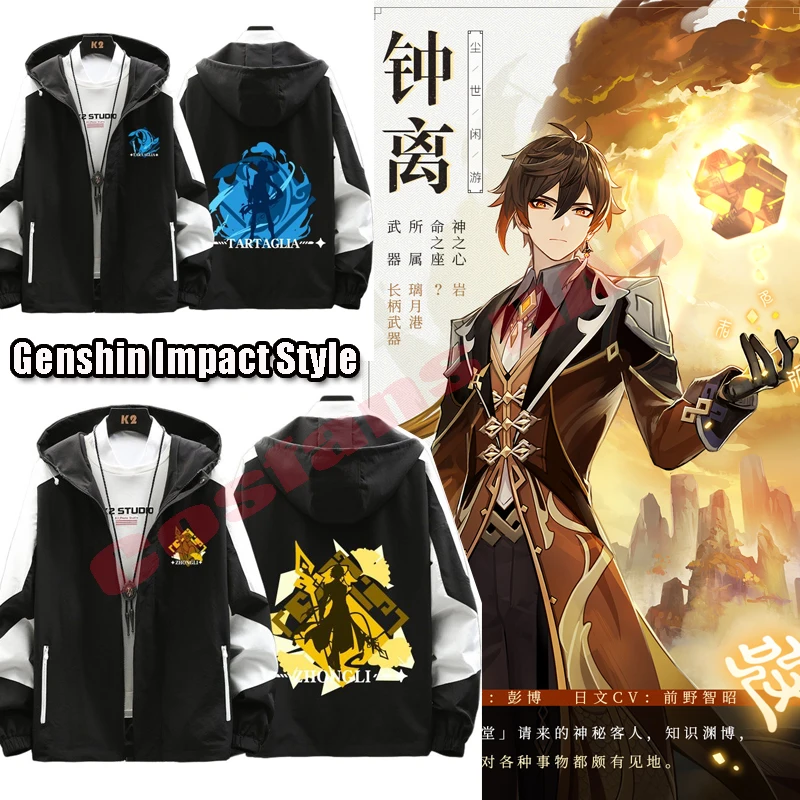 Genshin Impact Cosplay Costume ZhongLi Tartaglia Mona Fashion jacket coat Game clothes Unisex Hoodie Zipper Hooded Sweatshirt
Genshin Impact Cosplay Costume ZhongLi Tartaglia Mona Fashion jacket coat Game clothes Unisex Hoodie Zipper Hooded Sweatshirt